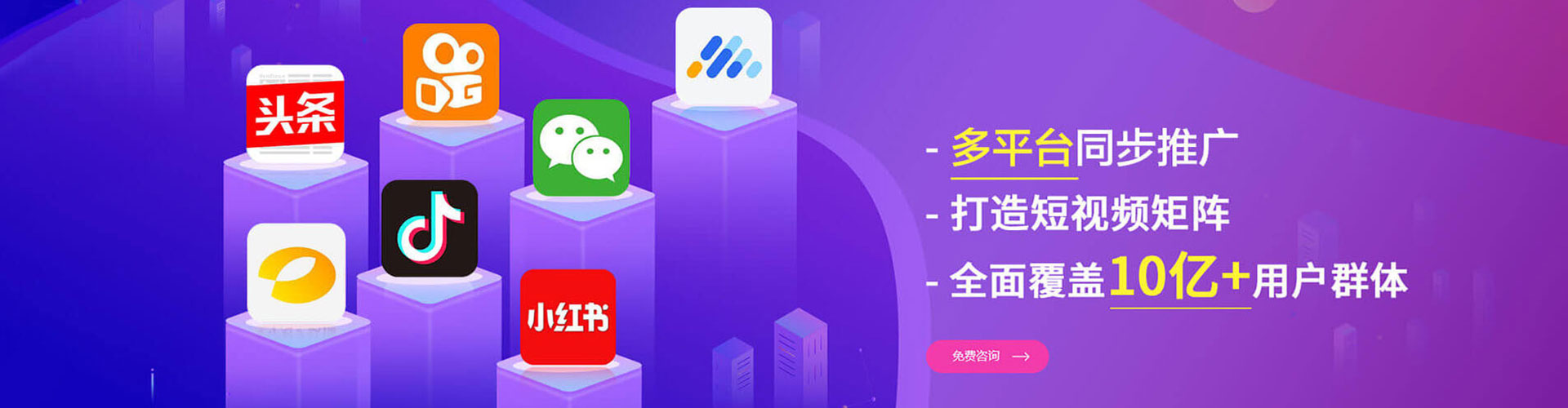 富民渠道开户返点