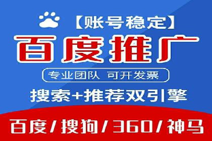 百度竞价排名策略解析及实战案例